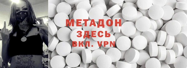 MDMA Белокуриха