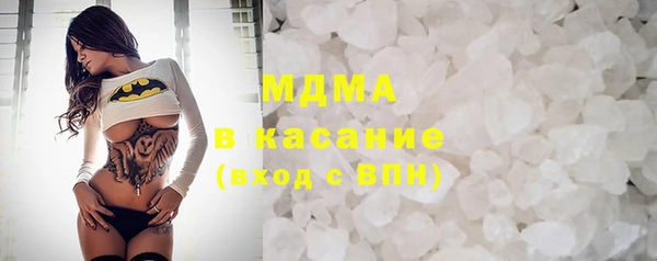 MDMA Белокуриха